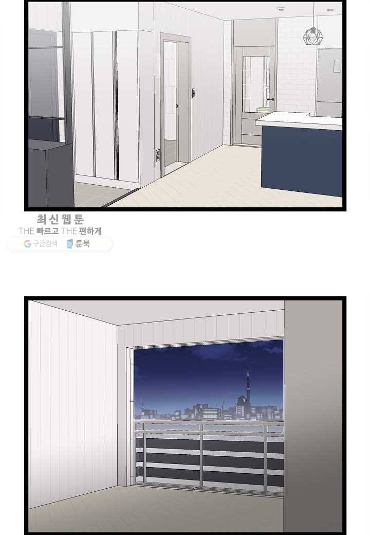 쇼윈도의 품격 7화 6