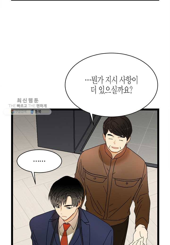 쇼윈도의 품격 7화 7