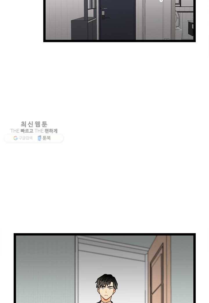 쇼윈도의 품격 7화 13