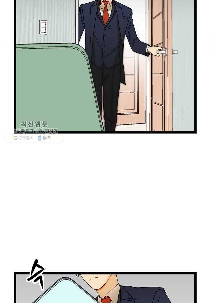 쇼윈도의 품격 7화 14