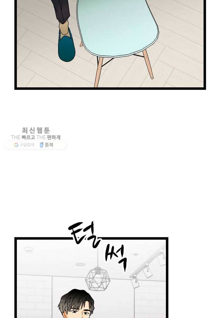 쇼윈도의 품격 7화 16