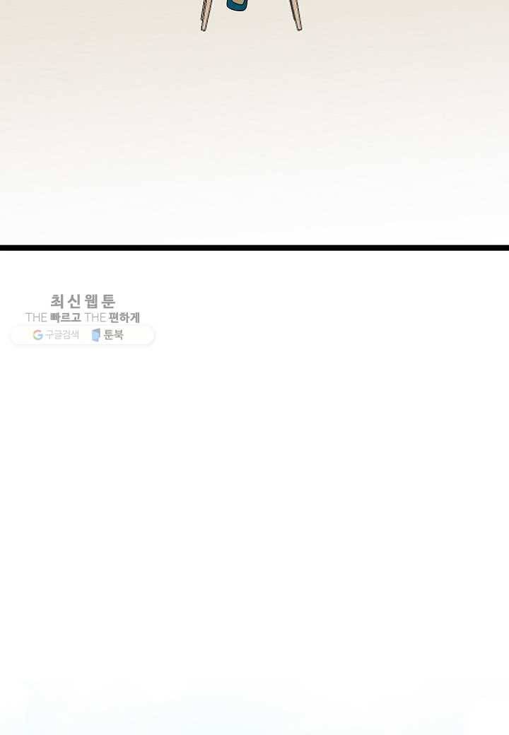 쇼윈도의 품격 7화 19
