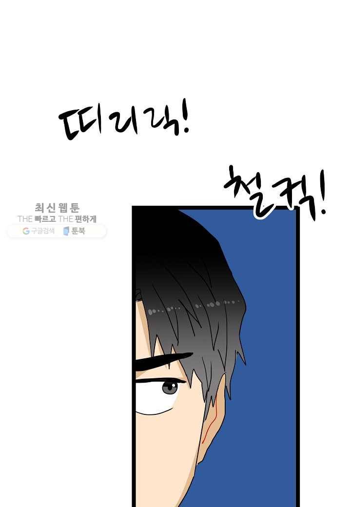 쇼윈도의 품격 7화 24
