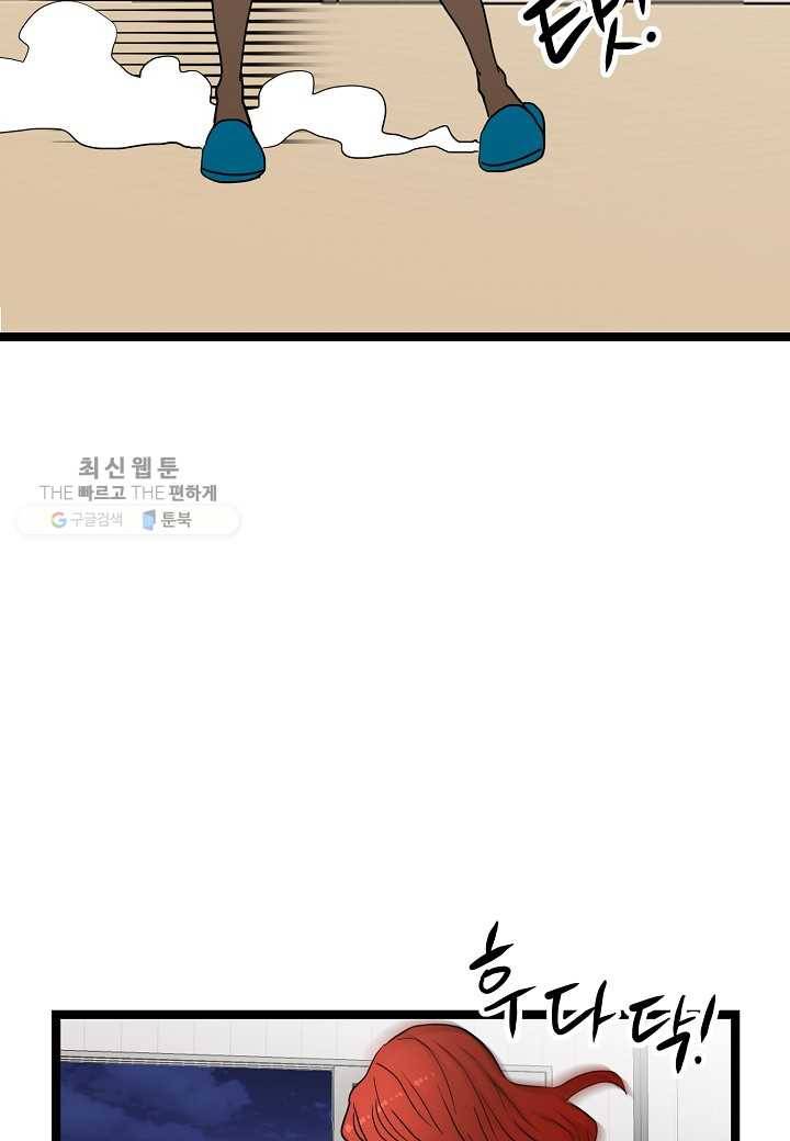 쇼윈도의 품격 7화 27