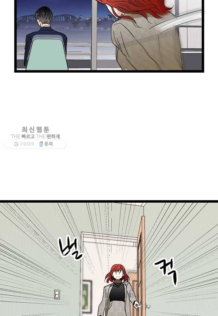 쇼윈도의 품격 7화 28