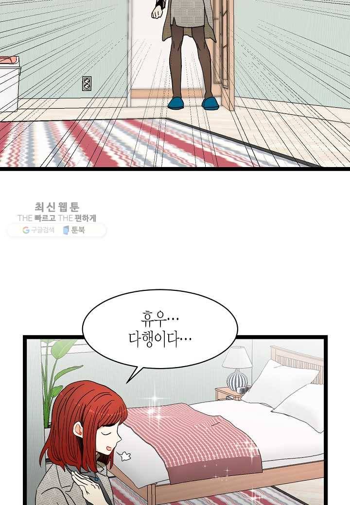 쇼윈도의 품격 7화 29
