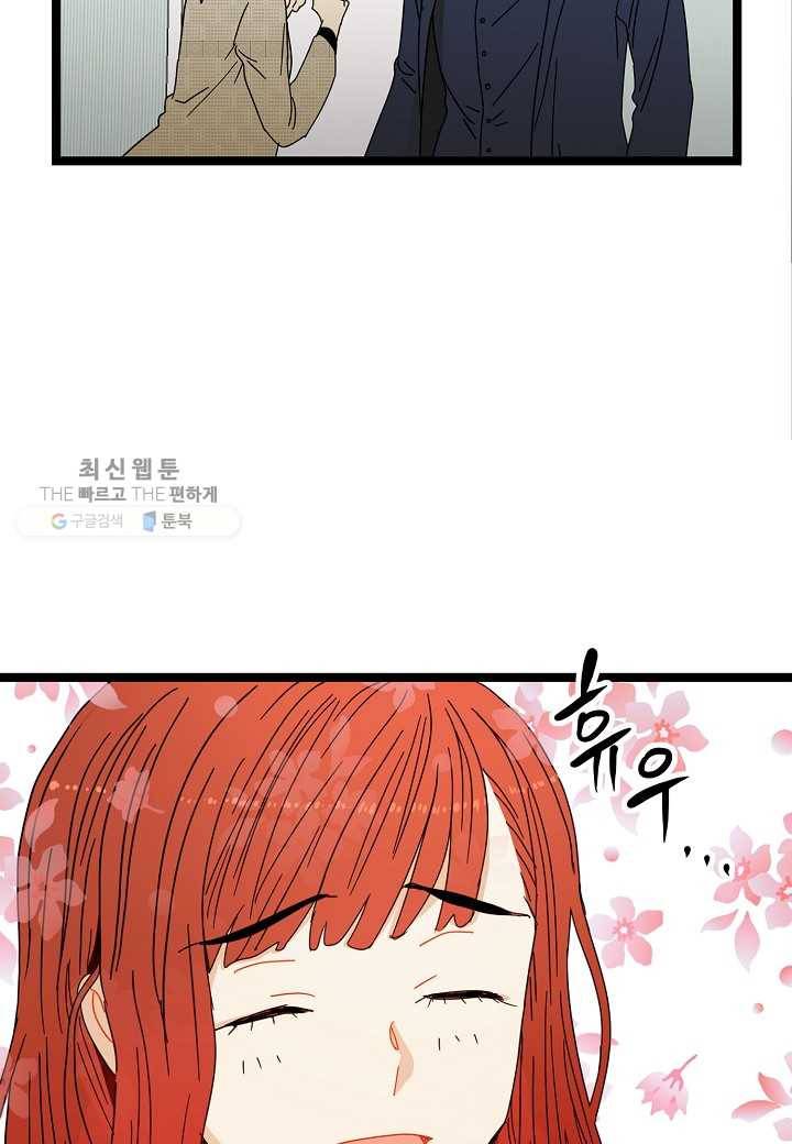 쇼윈도의 품격 7화 34