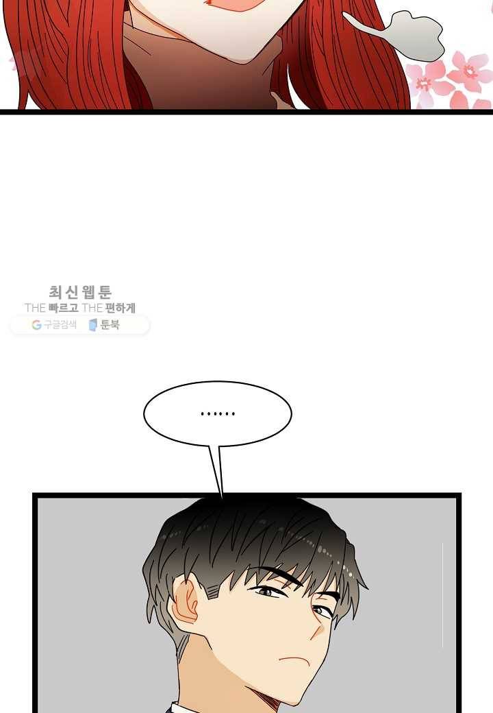 쇼윈도의 품격 7화 35
