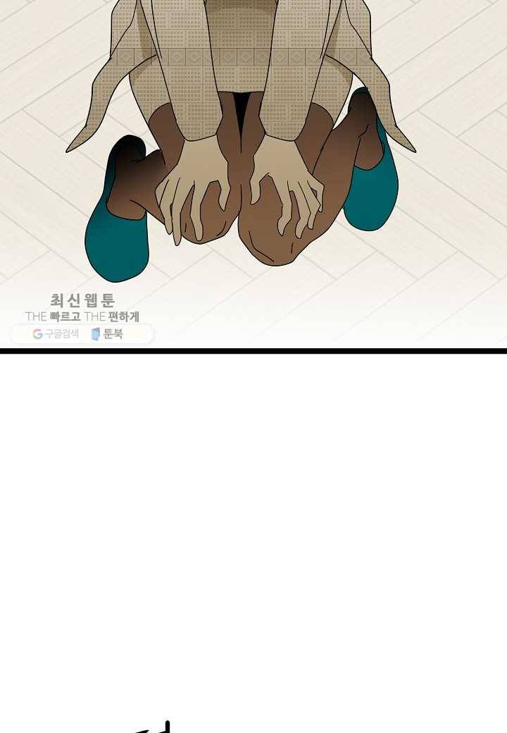 쇼윈도의 품격 7화 55