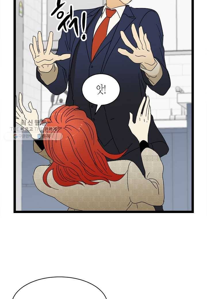 쇼윈도의 품격 7화 60