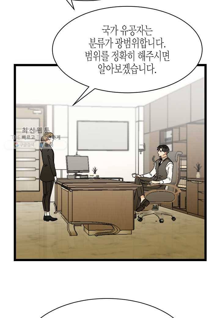 쇼윈도의 품격 18화 3