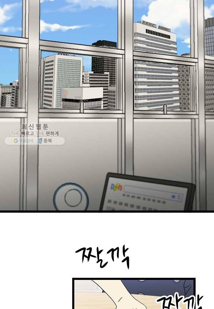 쇼윈도의 품격 18화 9