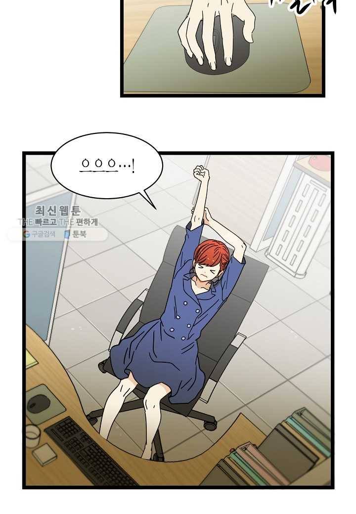 쇼윈도의 품격 18화 10
