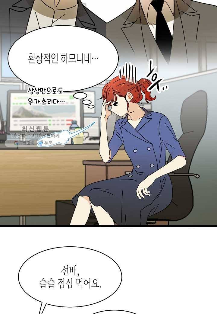 쇼윈도의 품격 18화 18