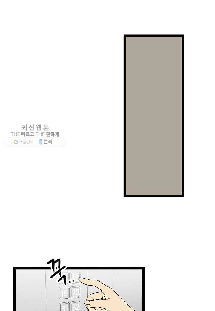 쇼윈도의 품격 18화 20