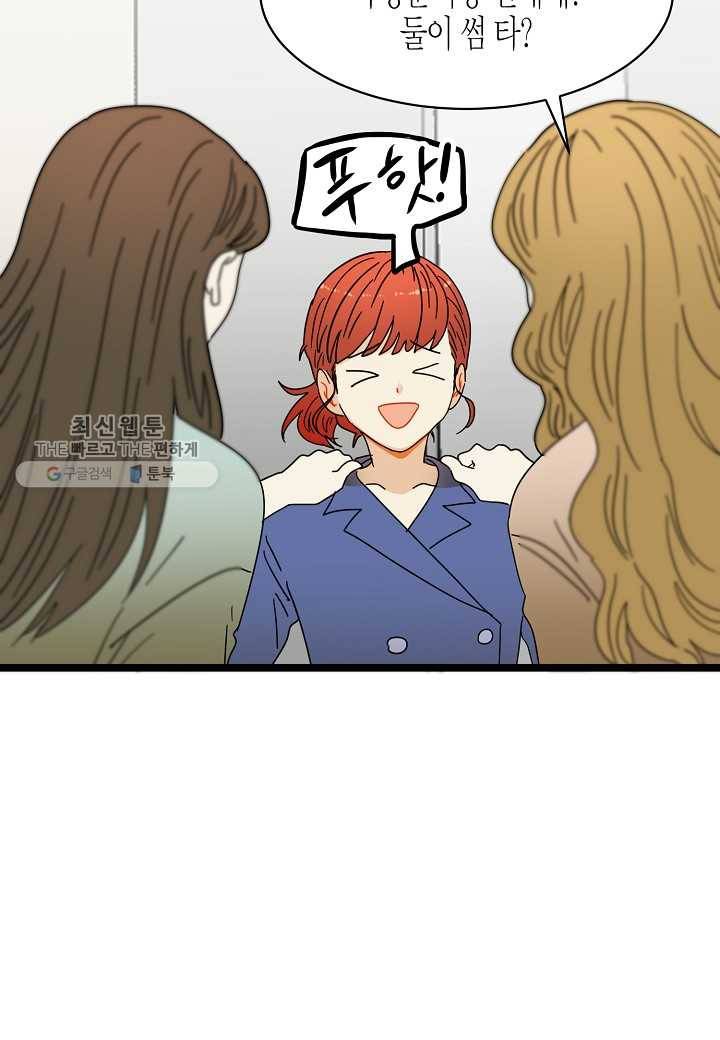 쇼윈도의 품격 18화 29