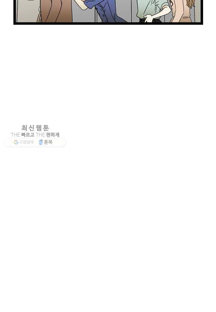 쇼윈도의 품격 18화 34
