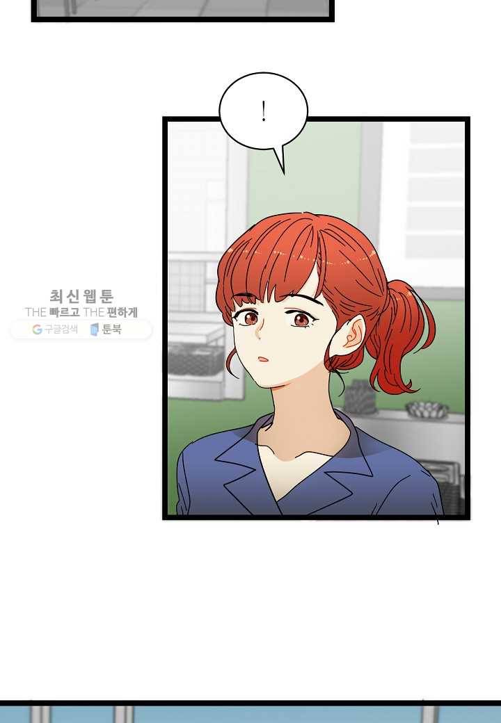쇼윈도의 품격 18화 37