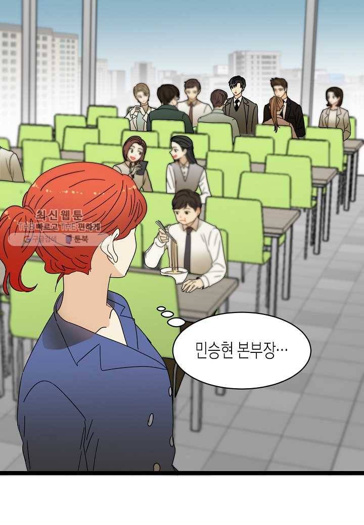 쇼윈도의 품격 18화 38