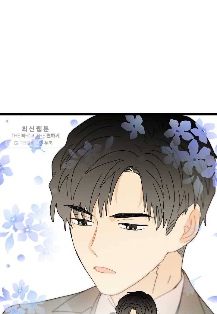 쇼윈도의 품격 18화 39