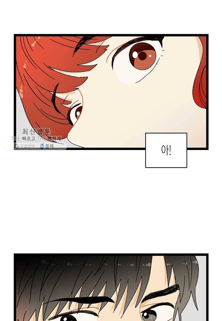 쇼윈도의 품격 18화 43