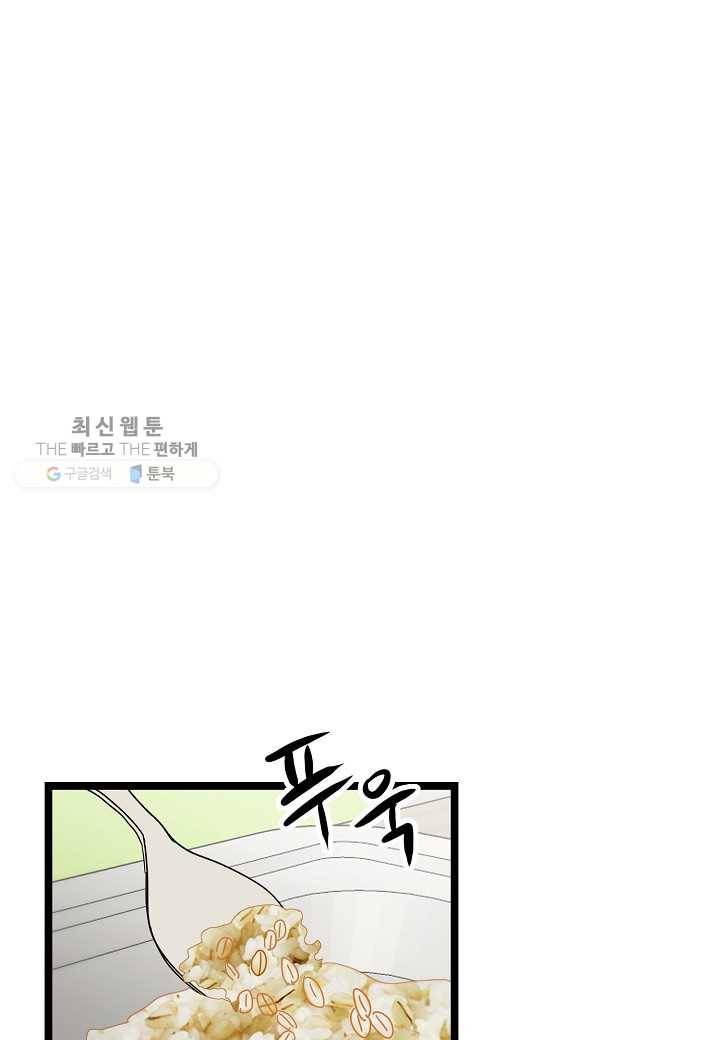 쇼윈도의 품격 18화 48