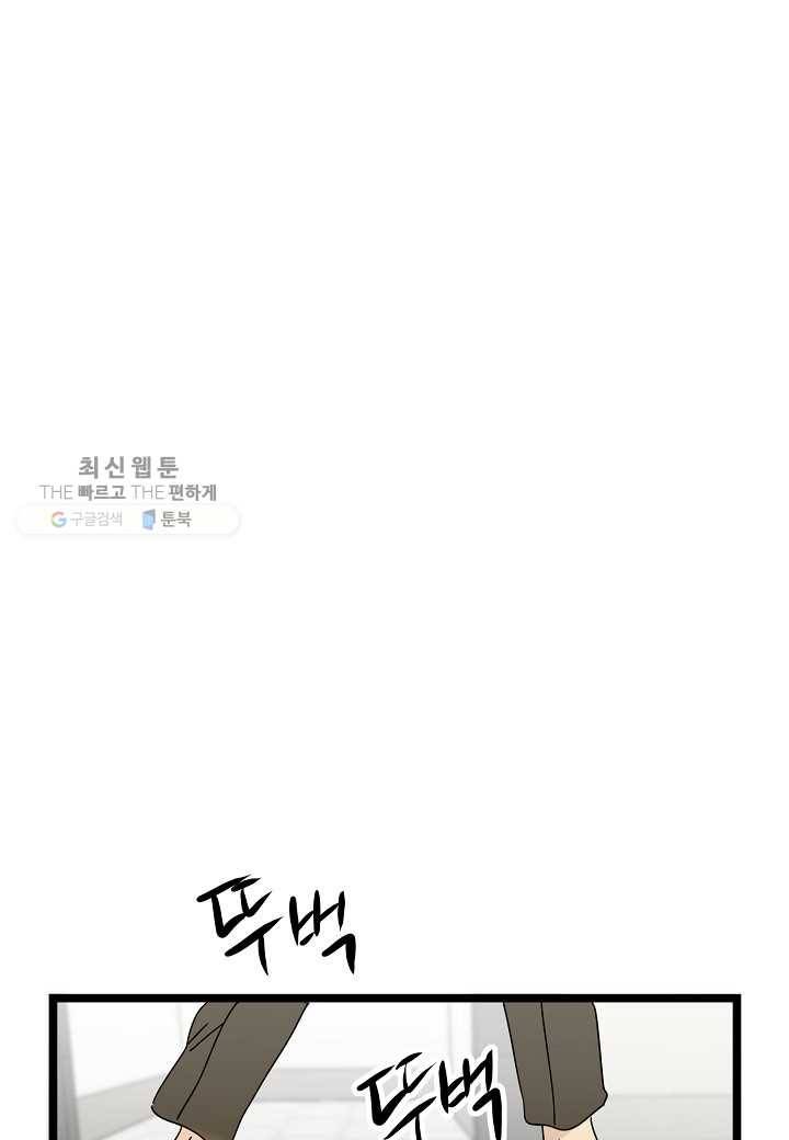 쇼윈도의 품격 18화 50