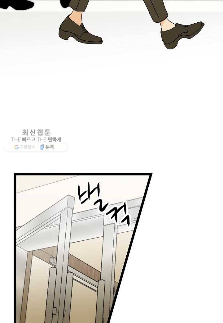 쇼윈도의 품격 18화 53