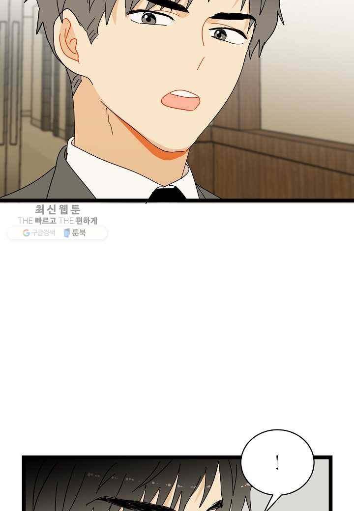 쇼윈도의 품격 18화 57