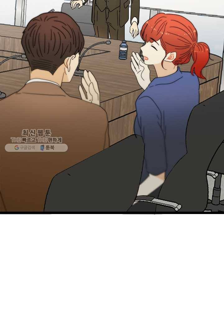 쇼윈도의 품격 18화 59