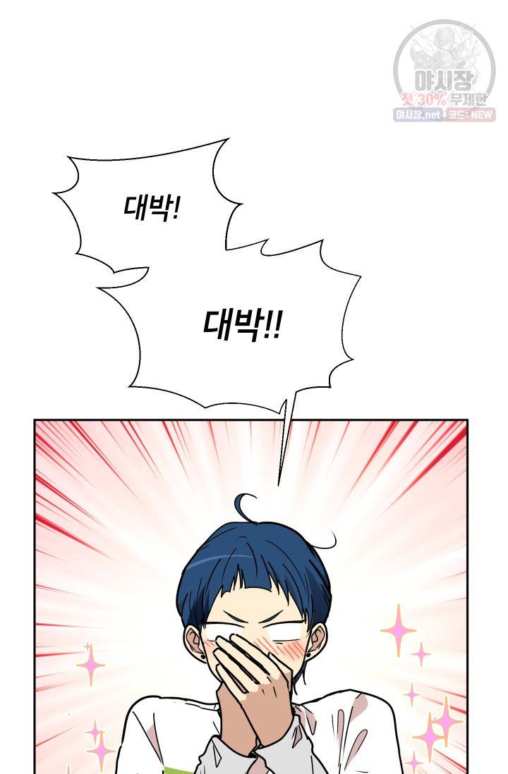 논픽션 프레이즈 28화 8