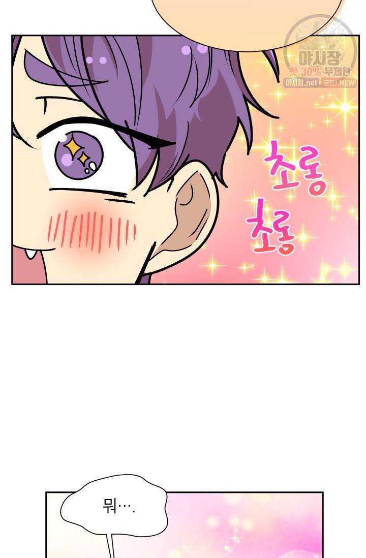 논픽션 프레이즈 28화 14