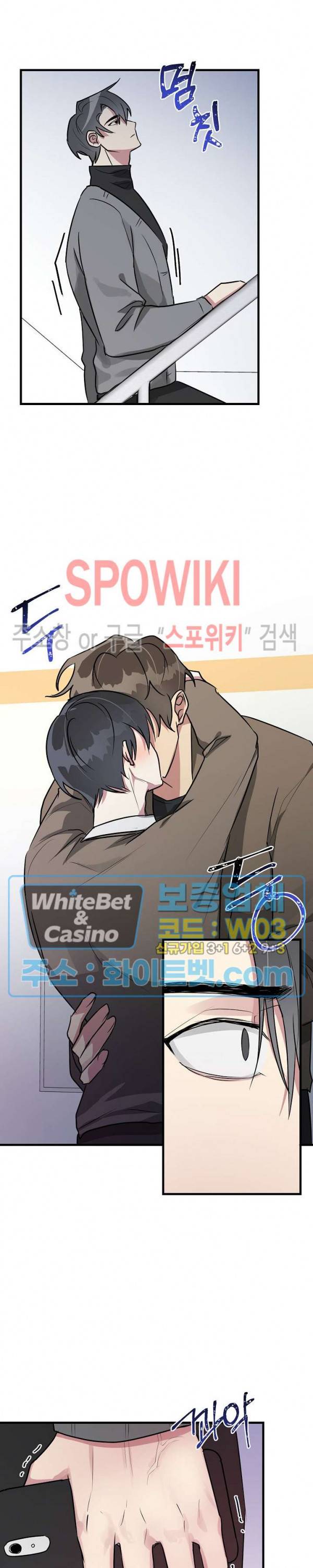 스택 오버플로우 21화 2