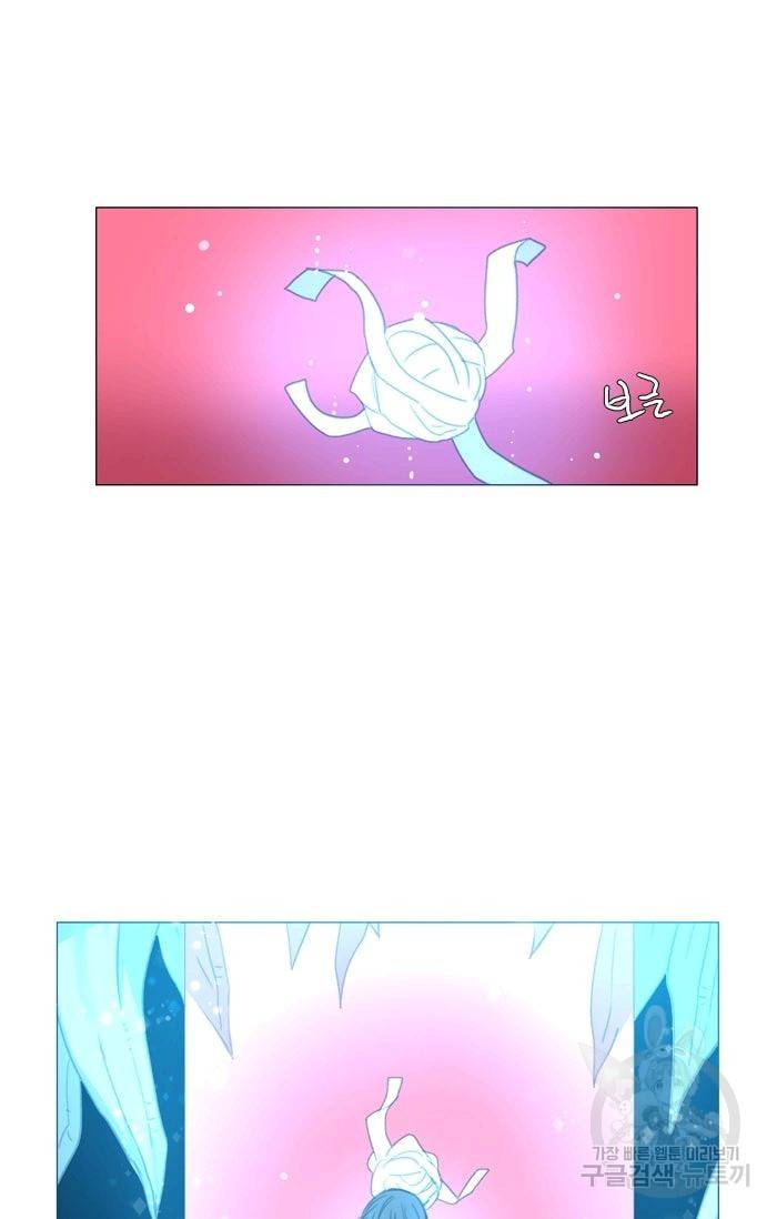 먹을 건 당신밖에 없어요 31 2