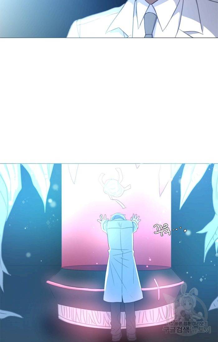 먹을 건 당신밖에 없어요 31 4