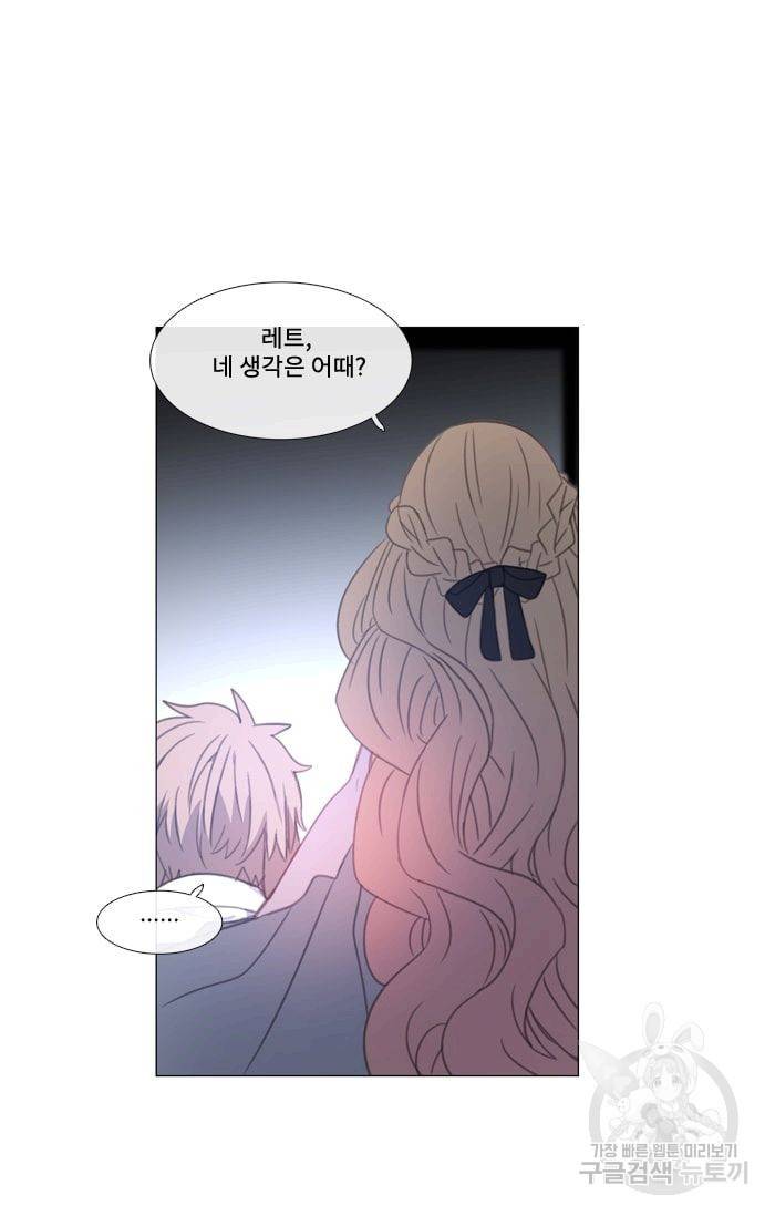 먹을 건 당신밖에 없어요 31 9