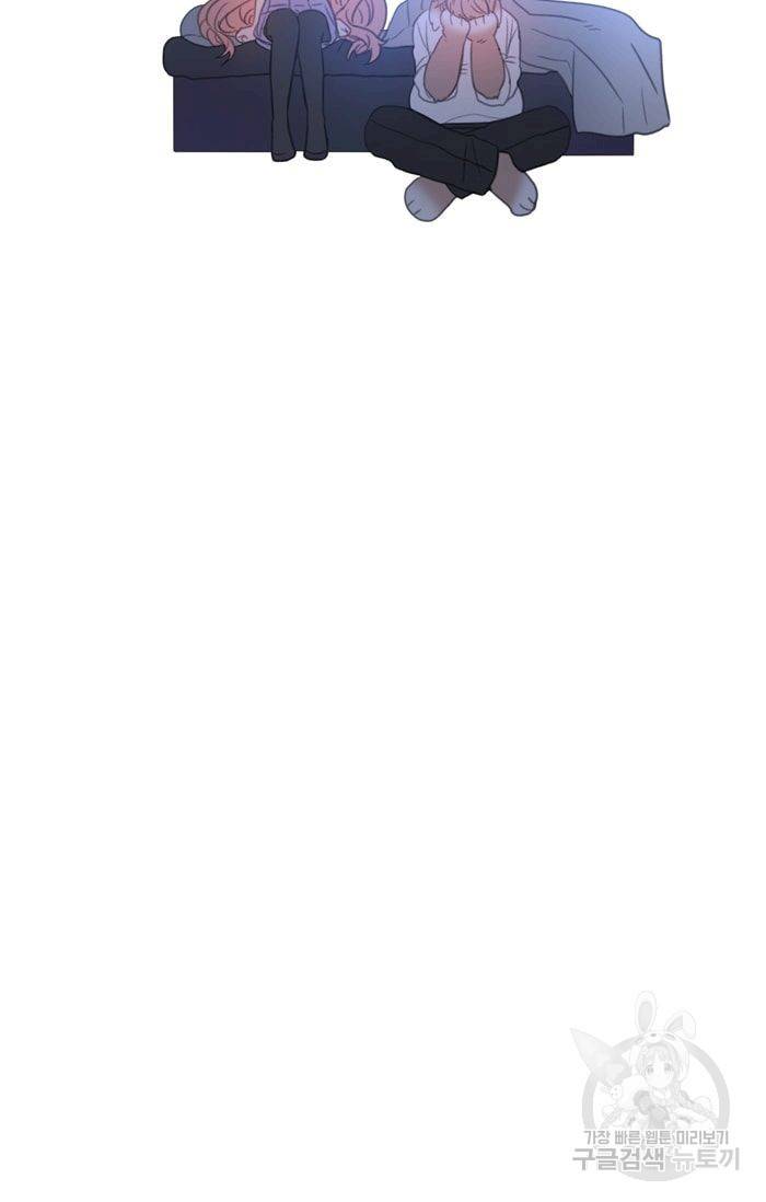 먹을 건 당신밖에 없어요 31 15