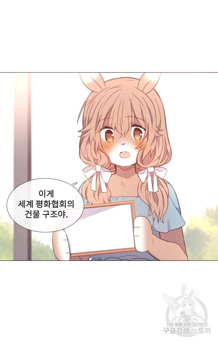 먹을 건 당신밖에 없어요 31 17