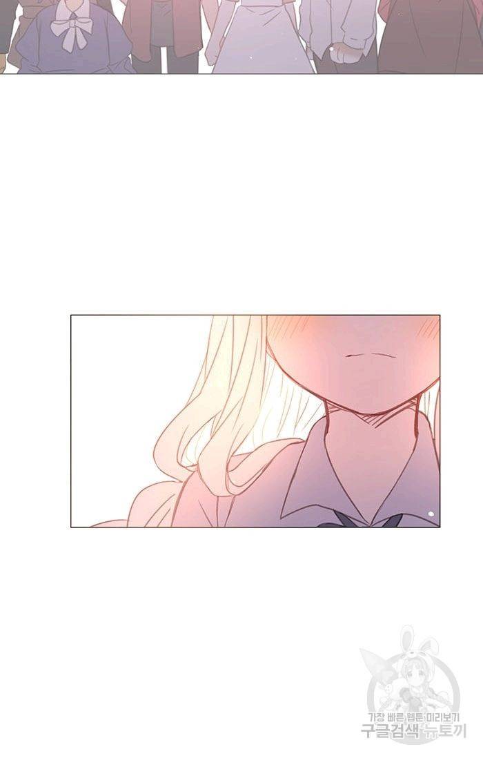 먹을 건 당신밖에 없어요 31 39