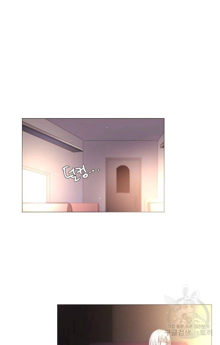 먹을 건 당신밖에 없어요 31 47