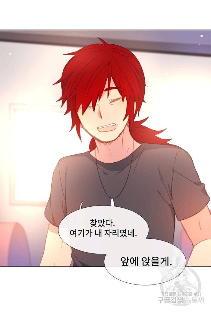 먹을 건 당신밖에 없어요 31 55