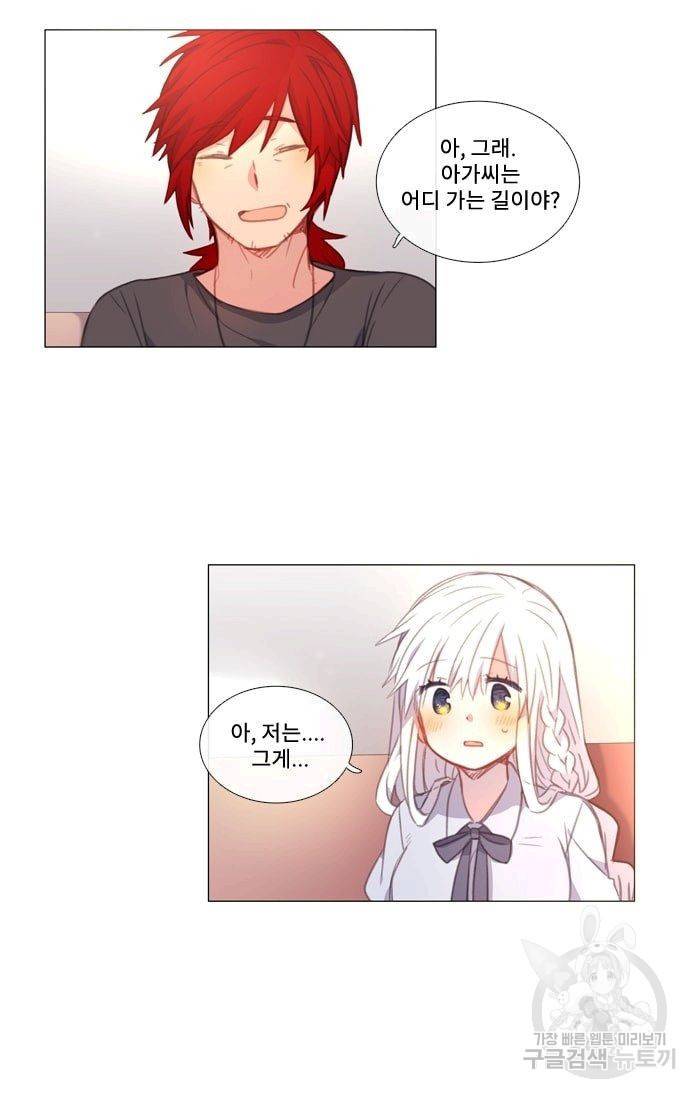먹을 건 당신밖에 없어요 31 57