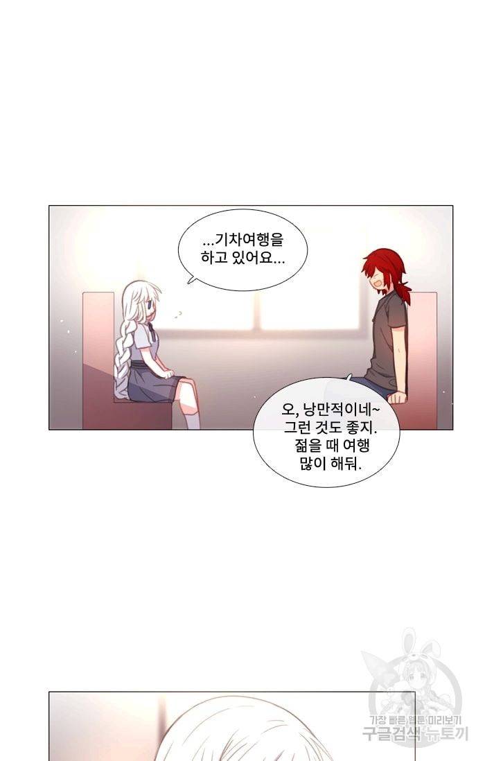 먹을 건 당신밖에 없어요 31 58