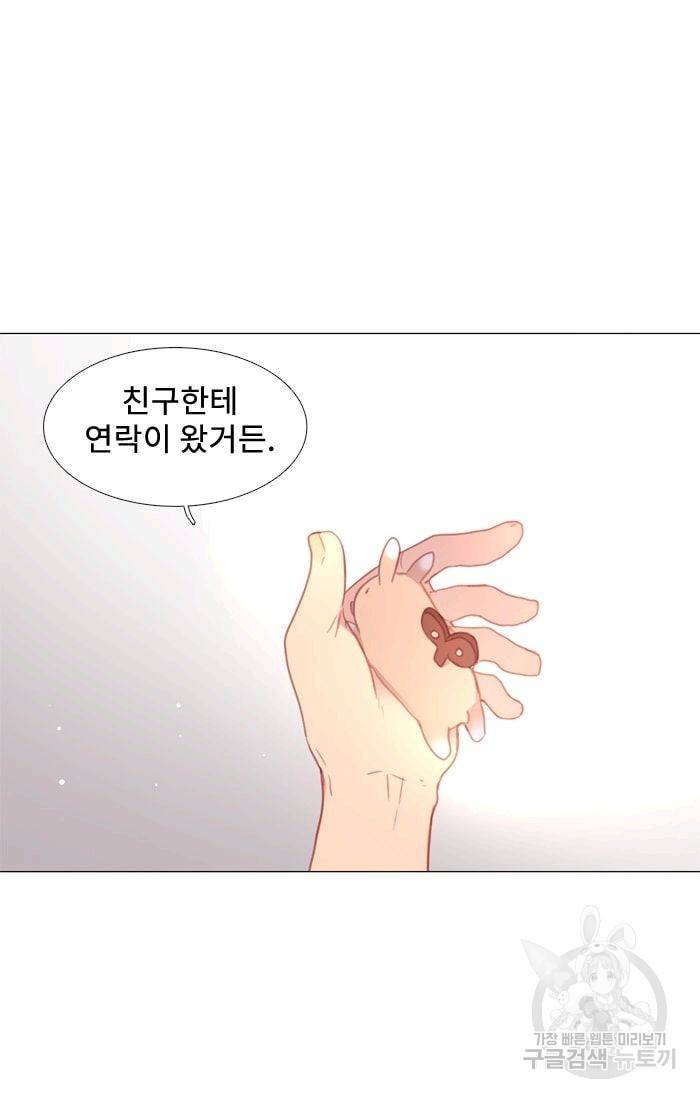 먹을 건 당신밖에 없어요 31 60