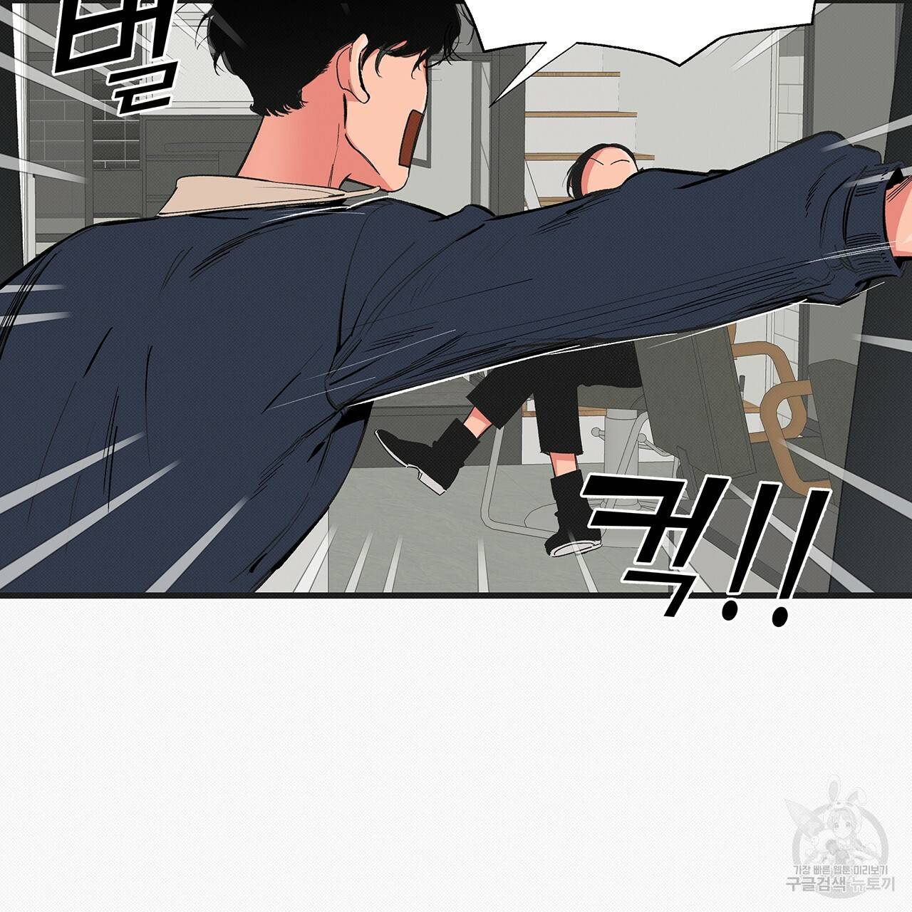 느린 장마 17화 22