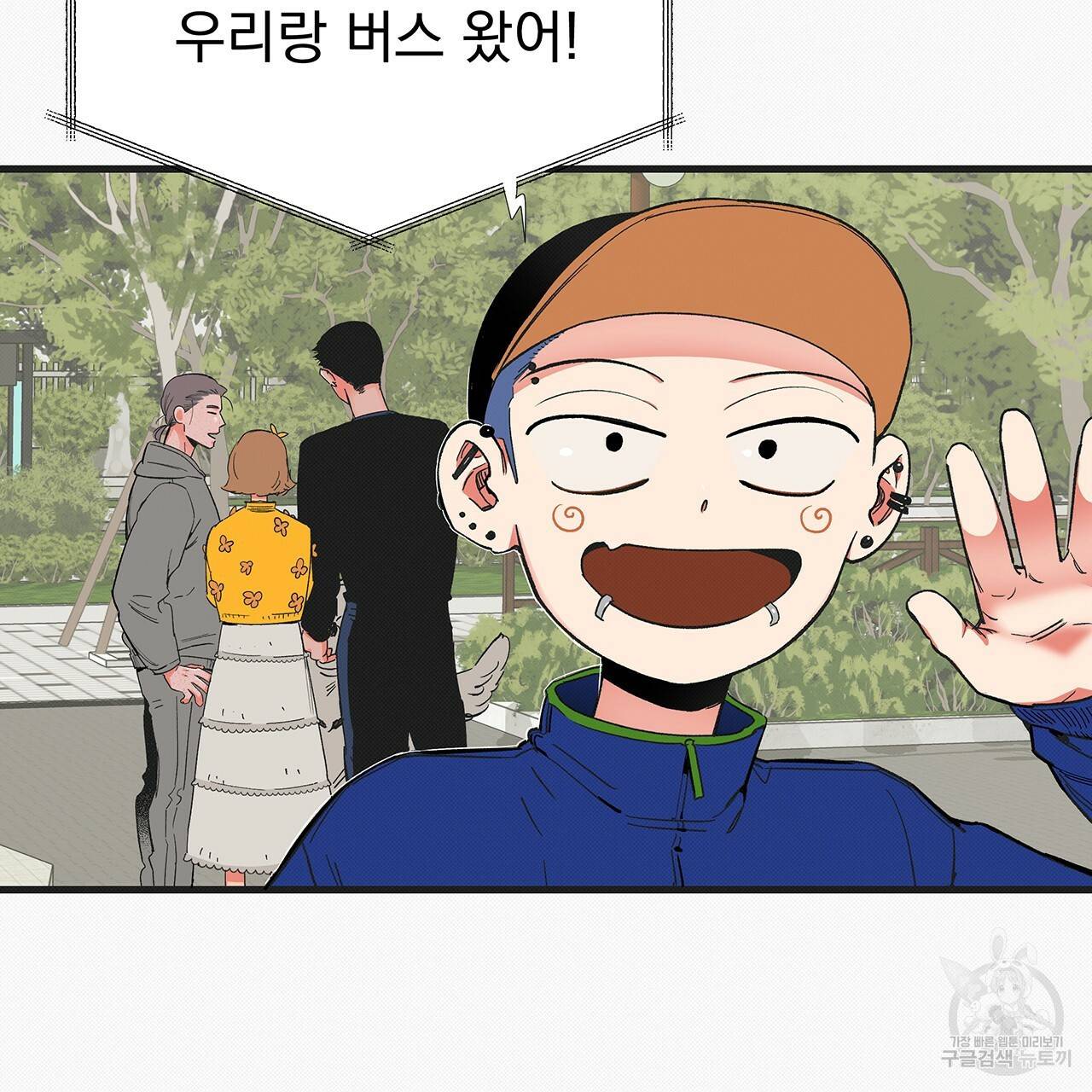 느린 장마 17화 29