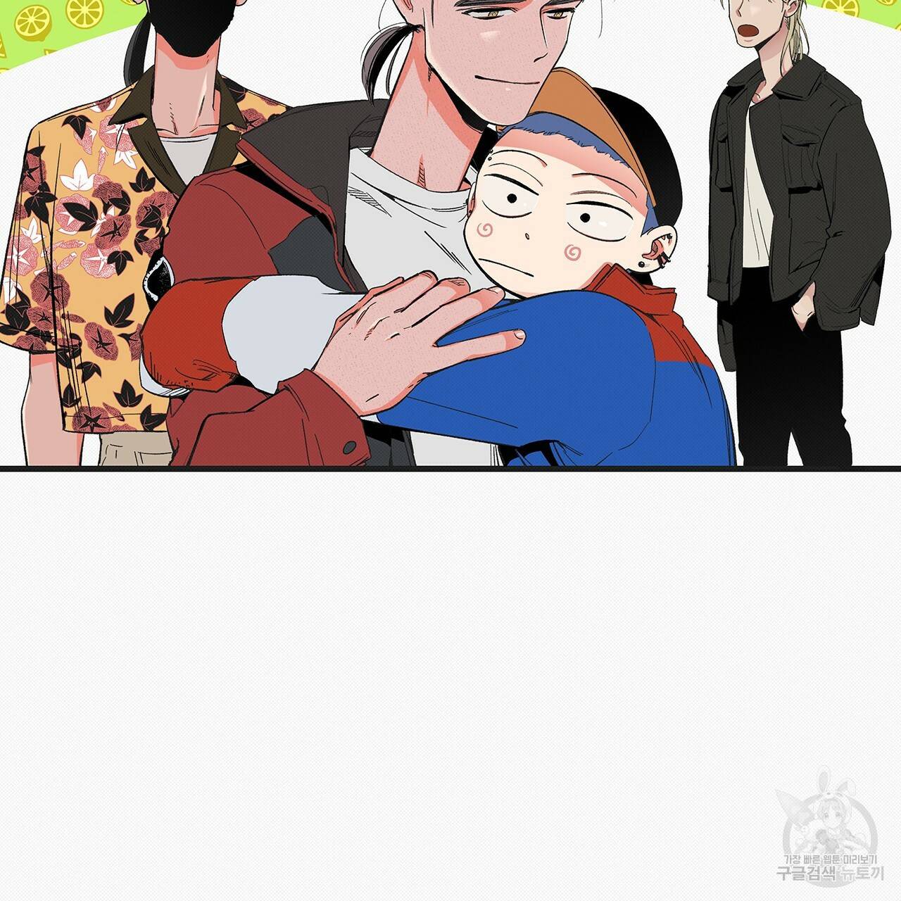 느린 장마 17화 43