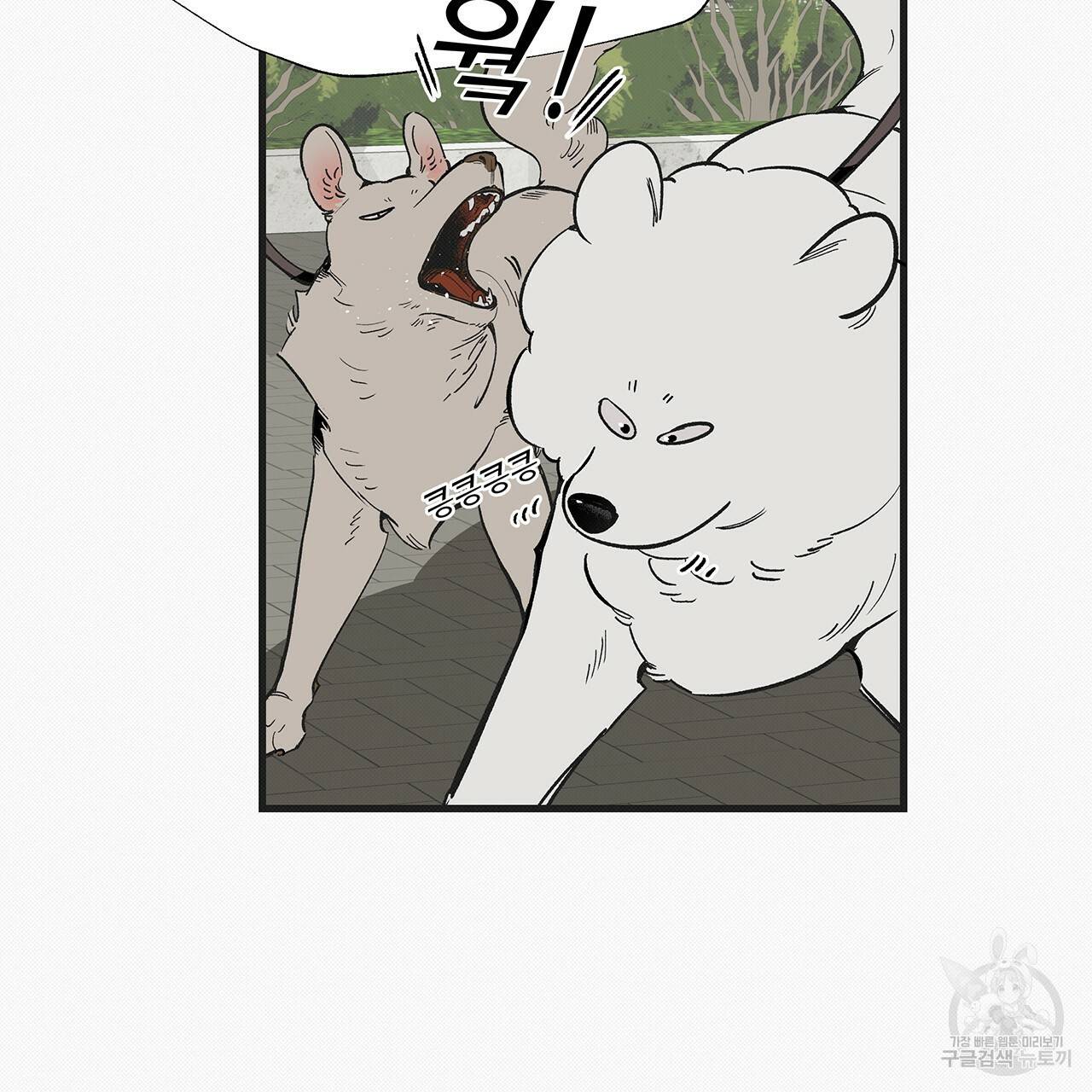 느린 장마 17화 48