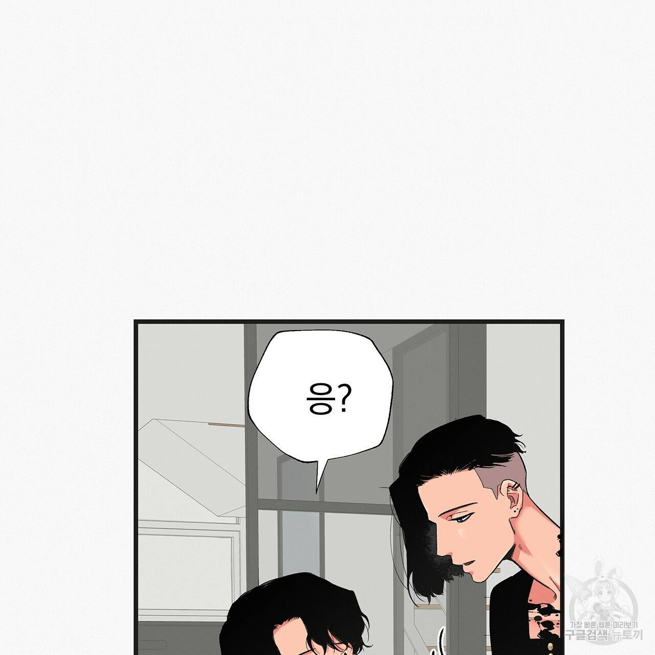 느린 장마 17화 54