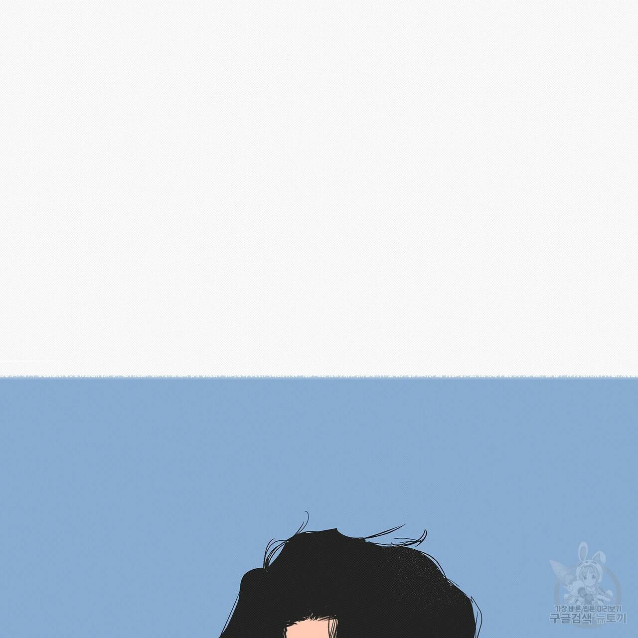 느린 장마 17화 60